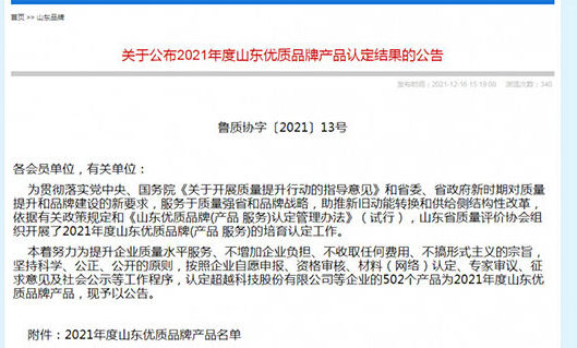 1701vip黄金城(中国大陆)有限公司官网