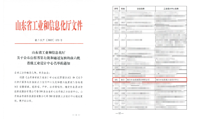 1701vip黄金城(中国大陆)有限公司官网