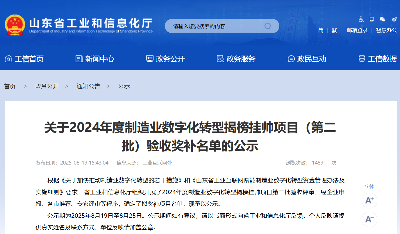 1701vip黄金城(中国大陆)有限公司官网