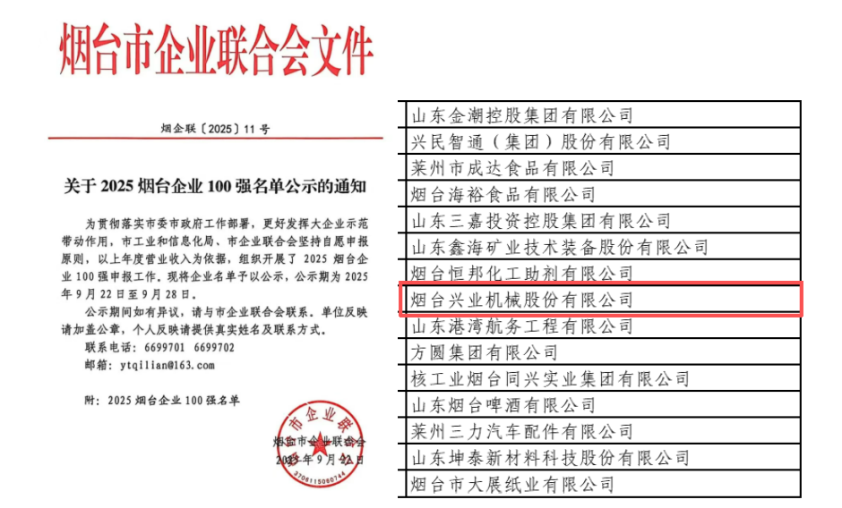 1701vip黄金城(中国大陆)有限公司官网