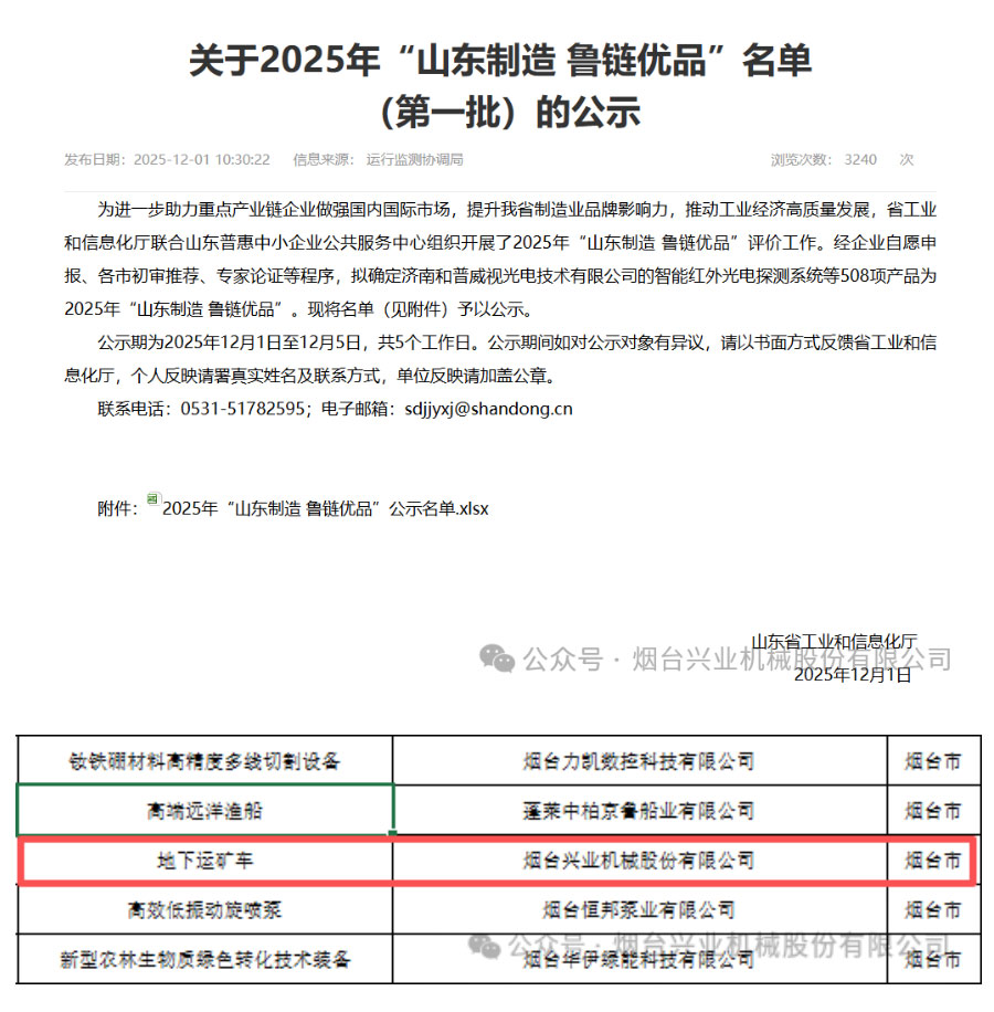 1701vip黄金城(中国大陆)有限公司官网